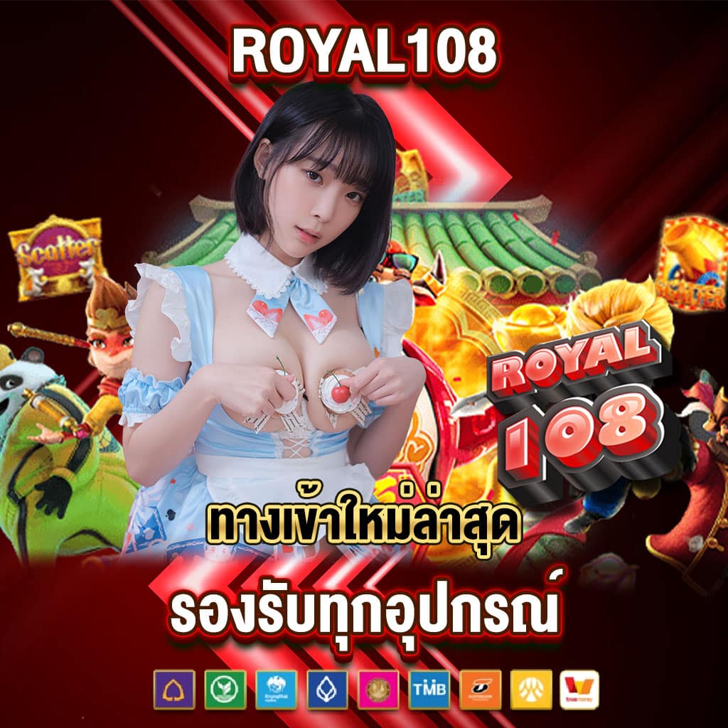 รองรับทุกอุปกรณ์